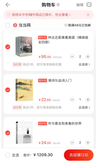 产品经理，产品经理网站